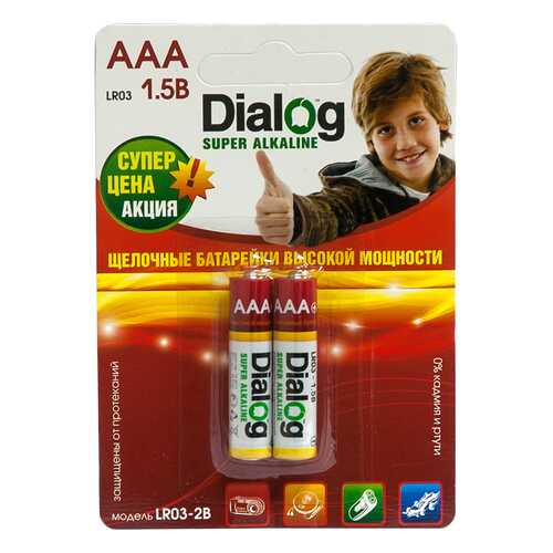 Батарейка AAA щелочная Dialog LR03-2B alkaline, в термоплёнке 2шт. в Юлмарт
