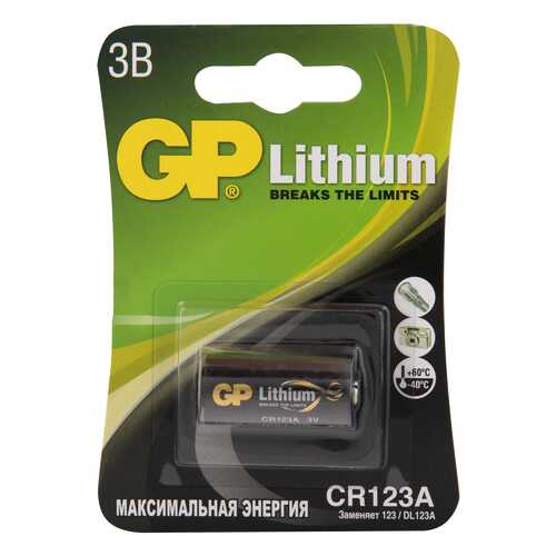 Батарейка GP Batteries CR123A 1 шт в Юлмарт