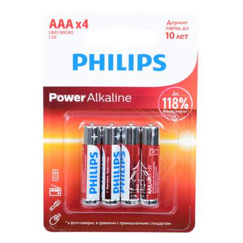 Батарейка Philips LR03P4B/51 Power 4 шт в Юлмарт