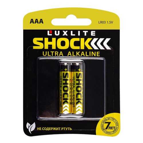 Батарейки Luxlite Shock ААА 2 шт в Юлмарт
