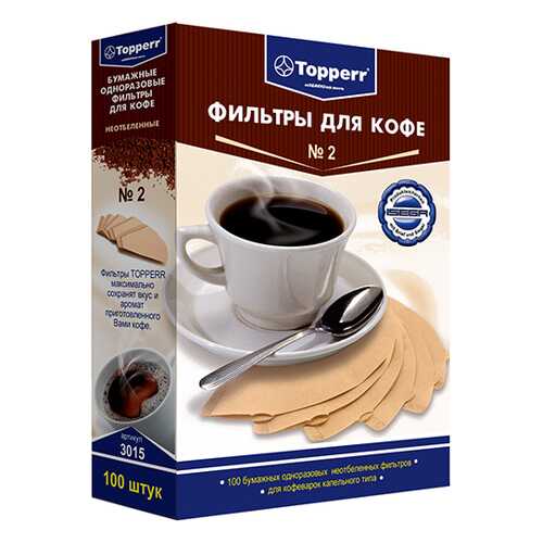 Фильтры бумажные Topperr 3015 №2 для кофеварок 100 шт в Юлмарт