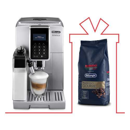 Комплект кофемашина DeLonghi ECAM350.75.S + кофе KIMBO GOURMET 1кг в Юлмарт