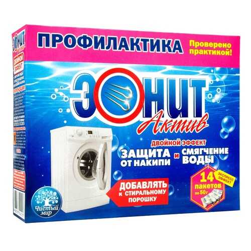Средство для очистки стиральных машин «ЭОНИТ» Актив» 700 гр. в Юлмарт