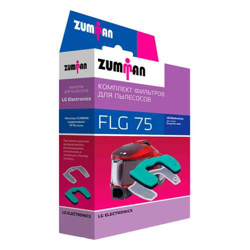 Фильтр для пылесоса Zumman FLG75 в Юлмарт