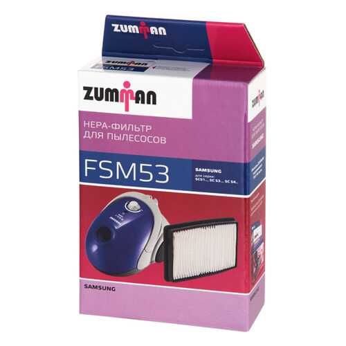 Фильтр для пылесоса Zumman FSM53 в Юлмарт