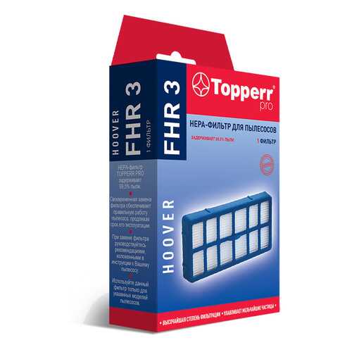 HEPA фильтр Topperr FHR 3 для пылесосов Hoover в Юлмарт