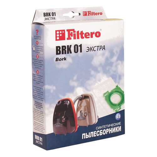 Пылесборник Filtero Экстра BRK 01 в Юлмарт