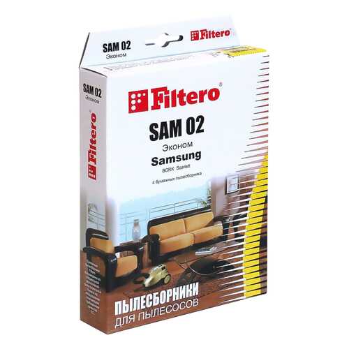 Пылесборник Filtero SAM 02 Эконом в Юлмарт