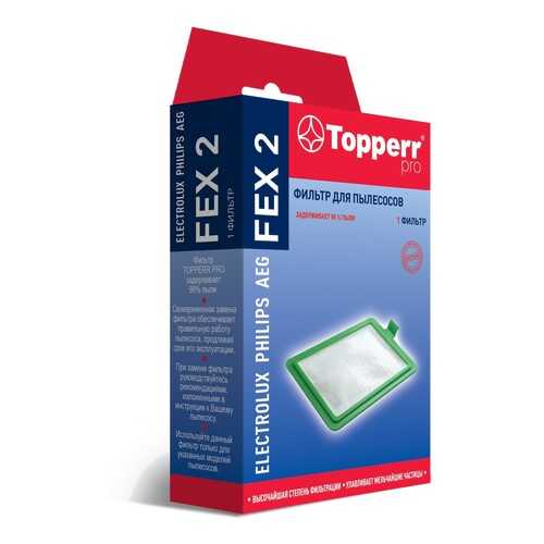 Выпускной фильтр Topperr FEX 2 для пылесосов Electrolux, Zanussi, Philips, AEG в Юлмарт