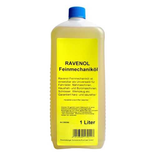 Масло для швейных машин RAVENOL Feinmechanikoel 1л в Юлмарт