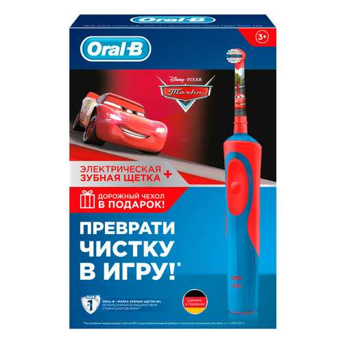 Электрическая зубная щетка Braun Oral-B Cars D12+чехол в Юлмарт