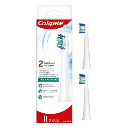 Насадка для зубной щетки Colgate Proclinical 150 (CN07725A) 2 шт в Юлмарт