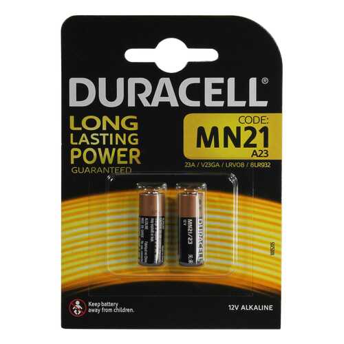 Батарейка DURACELL MN21/2BL 2 шт в Юлмарт