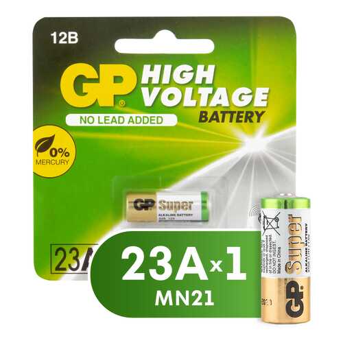 Батарейка GP A23 (23AFRA-2F1) 1шт в Юлмарт
