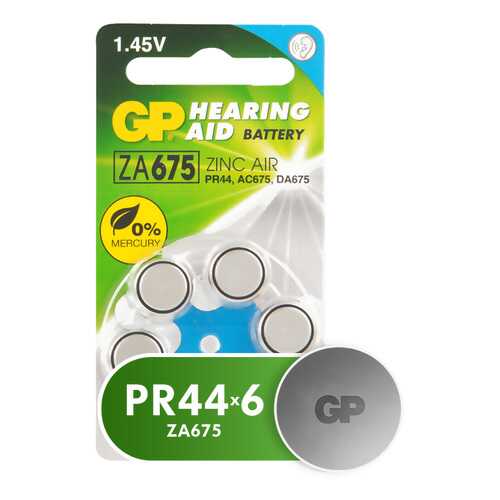 Батарейка GP Hearing Aid ZA675 6 шт в Юлмарт