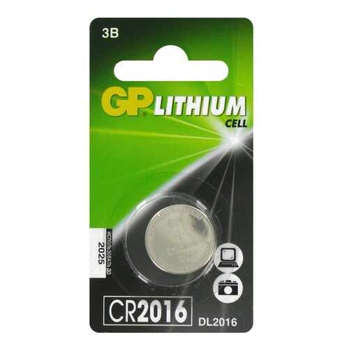 Батарейка GP Lithium CR2016 BL1 (10/100) в Юлмарт