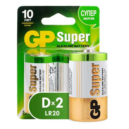 Батарейка GP Super Alkaline 13А D 2 шт в Юлмарт