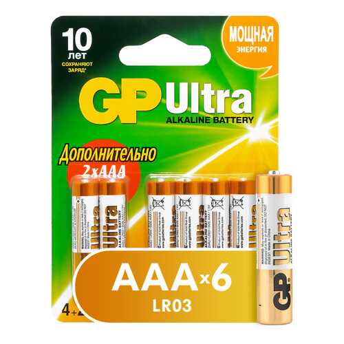 Батарейка GP Ultra AAA (24AU4/2-2CR6) 6 шт в Юлмарт