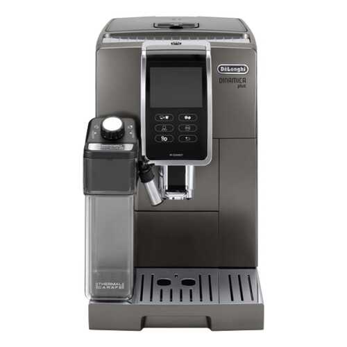 Кофемашина автоматическая DeLonghi Dinamica Plus ECAM370.95.T в Юлмарт