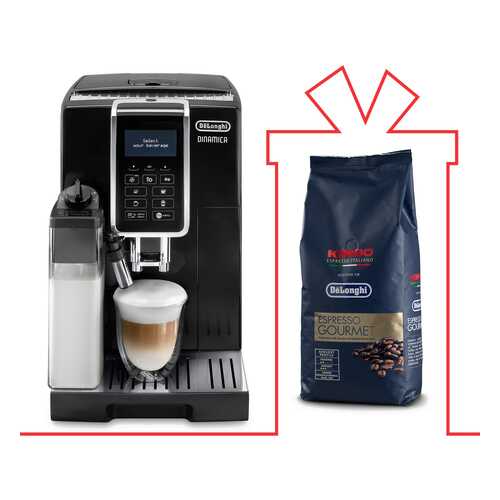 Комплект кофемашина DeLonghi ECAM350.55.B + кофе KIMBO GOURMET 1кг в Юлмарт