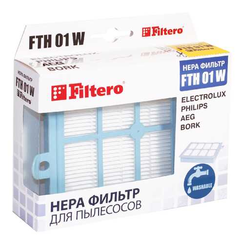 Фильтр для пылесоса Filtero FTH 01 W в Юлмарт