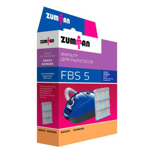 Фильтр для пылесоса Zumman FBS5 в Юлмарт