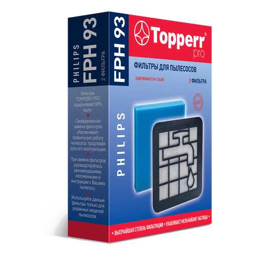 Фильтр Topperr FPH93 для пылесосов Philips в Юлмарт