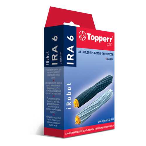 Насадка для пылесоса Topperr IRA 6 (2 штуки) в Юлмарт