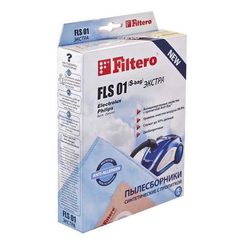 Пылесборник Filtero FLS 01 Экстра Anti-Allergen в Юлмарт