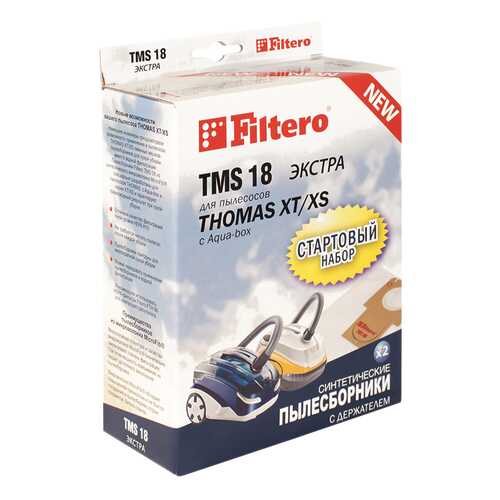 Пылесборник Filtero TMS 18 Экстра в Юлмарт