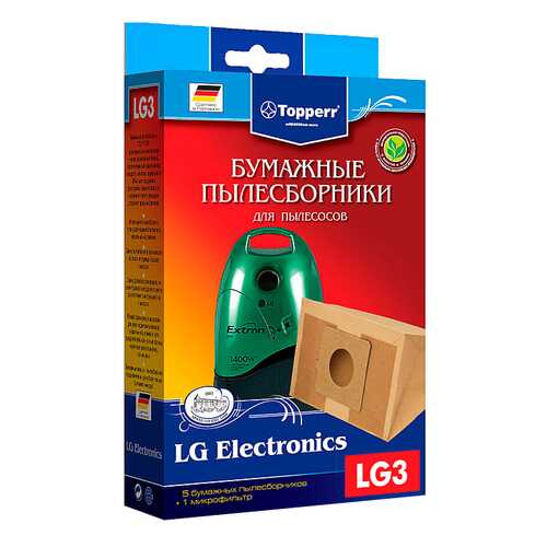 Пылесборник Topperr 1018 LG 3 в Юлмарт