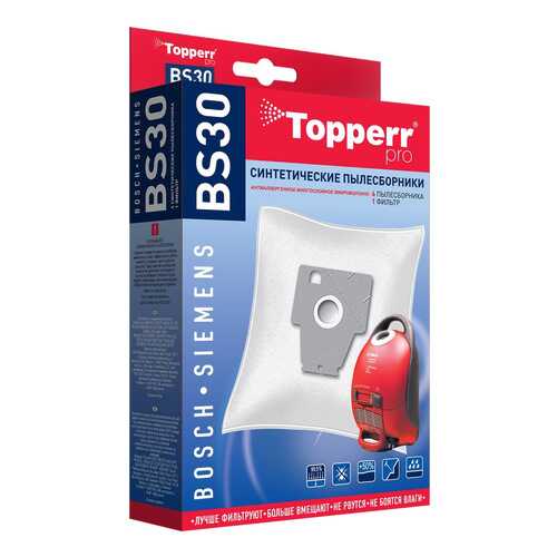 Пылесборник Topperr 1402 BS 30 в Юлмарт