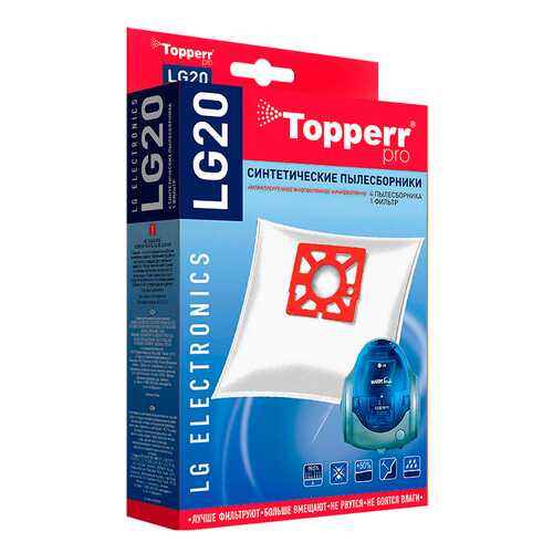 Пылесборник Topperr 1409 LG 20 в Юлмарт