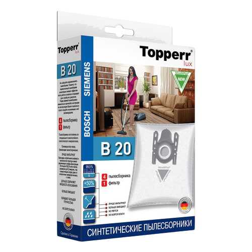 Пылесборник Topperr B 20 в Юлмарт