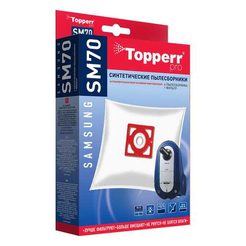 Пылесборник Topperr SM70 в Юлмарт