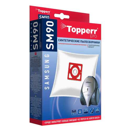 Пылесборник Topperr SM90 в Юлмарт