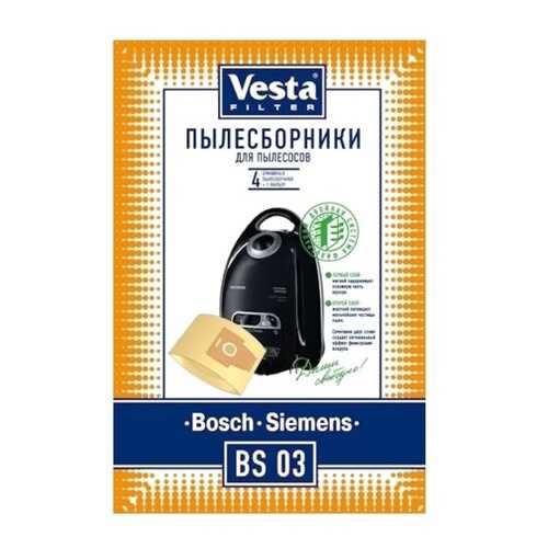 Пылесборник Vesta filter BS 03 4шт в Юлмарт