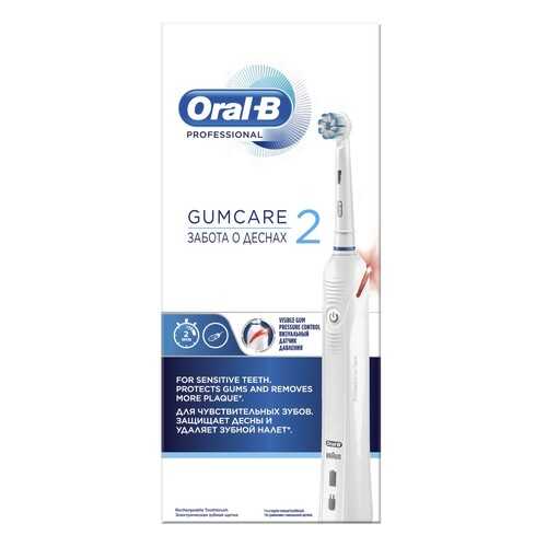 Электрическая зубная щетка Braun Oral-B Professional Gumcare 2 (D501.523.2) в Юлмарт