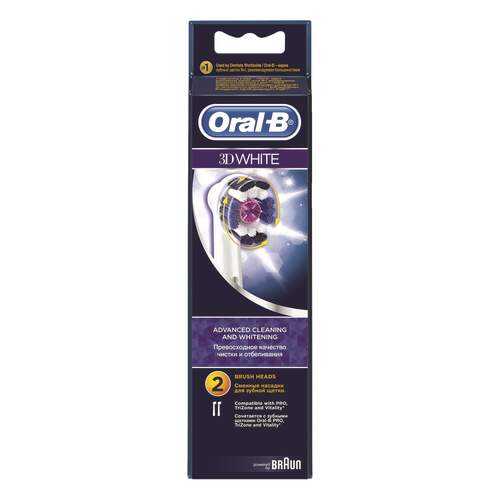 Насадка для зубной щетки Braun Oral-B EB18 3D White 2 шт в Юлмарт