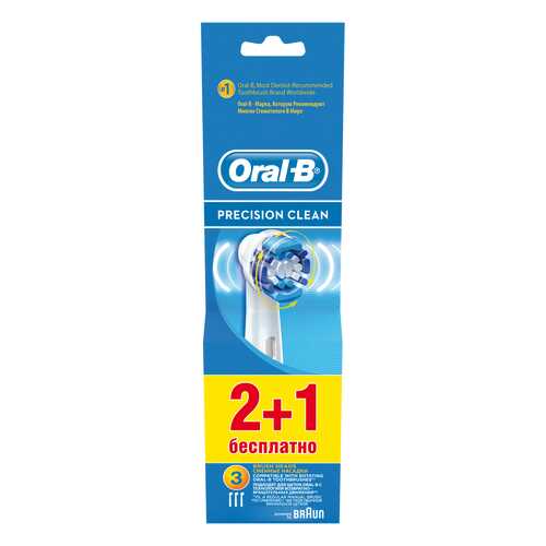 Насадка для зубной щетки Braun Oral-B EB20 Precision Clean 2+1 шт в Юлмарт