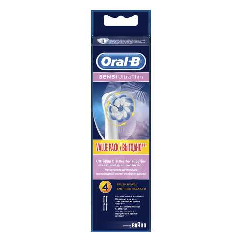 Насадка для зубной щетки Braun Oral-B EB60 Sensetive Clean 4шт в Юлмарт